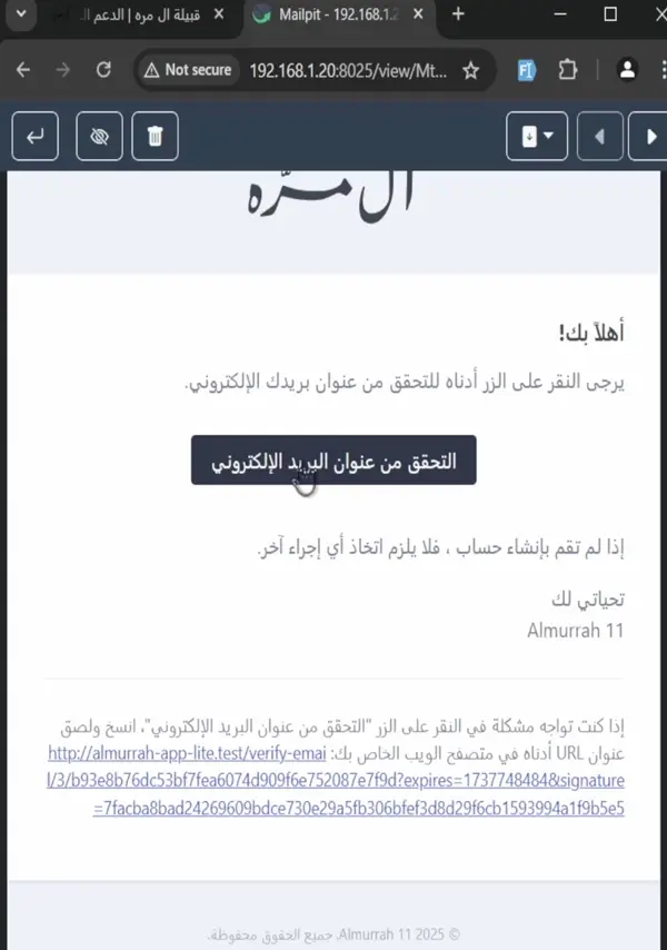 إنشاء تذكرة